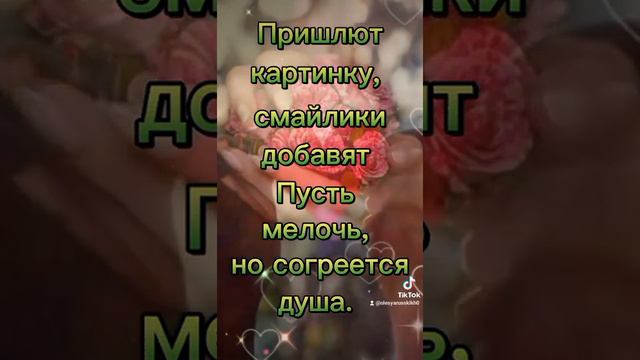 #статусы #цитаты #жизнь #пожелания смотреть онлайн