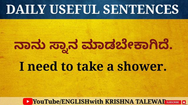 SPOKEN ENGLISH #9/ಈ 10 Sentences Englishನಲ್ಲಿ ಹೇಳುವುದು ಹೇಗೆ/Translation/Dailylife Useful Sentences смотреть онлайн