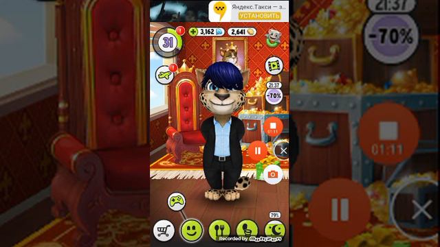 Концерт тома читаь описание смотреть онлайн