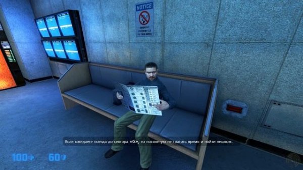 Black Mesa: Blue Shift #2 Ненадёжность