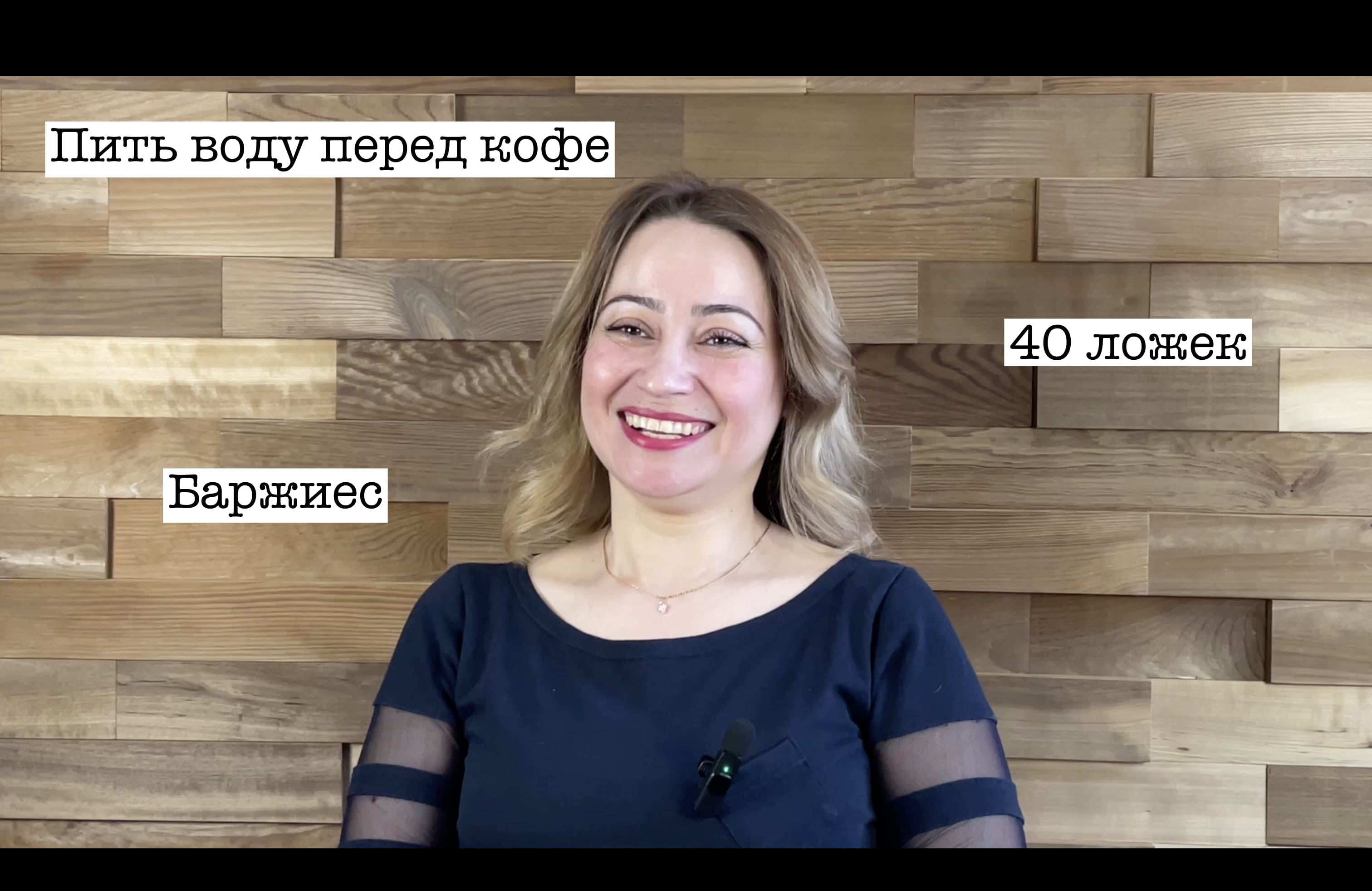 Традиции Сирии | Цикл видео: Курсы арабского языка | Языковой центр “Восток-Европа” СПб