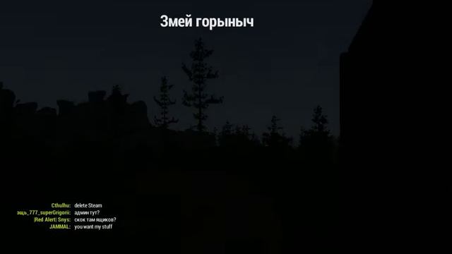 RUST 05 04 2014 18 40 26 24 смотреть онлайн