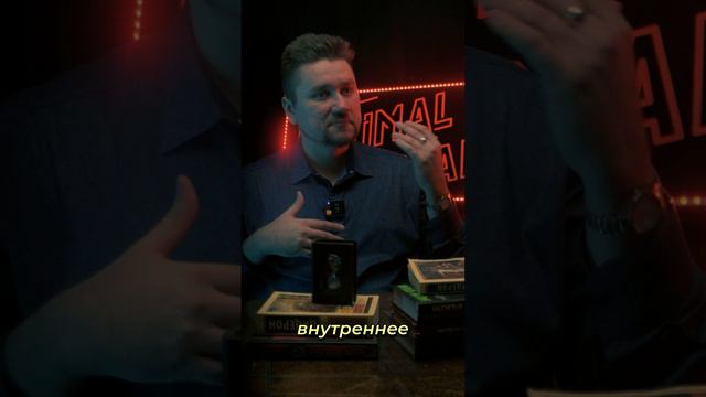 Неостоицизм #философия