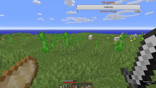 СТРИМ 👌 МАЙНКРАФТ СТРОИМ ИСПЫТАНИЯ С ПОДПИСЧИКАМИ смотреть онлайн