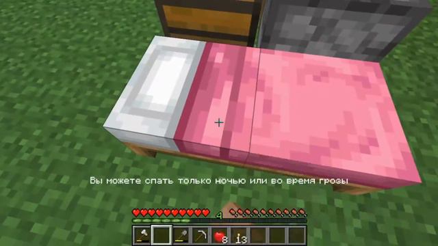 Добыча дерева и постройка шахты - Выживание в майнкрафт С1С1 смотреть онлайн