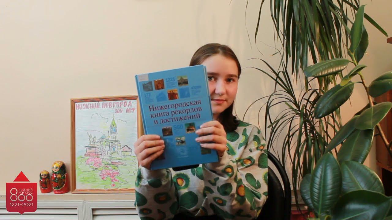 Улица Скоба в Нижнем Новгороде смотреть онлайн