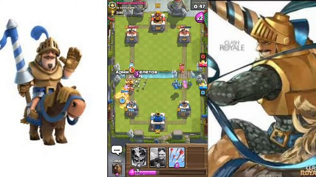 Колода для апа 10 арены Clash Royale смотреть онлайн