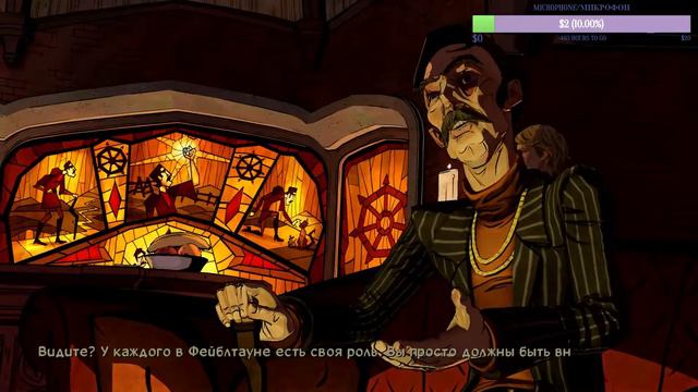 *БЕЗ КОММЕНТАРИЕВ* - СКАЗАНИЯ НА НОЧЬ 4 - THE WOLF AMONG US смотреть онлайн