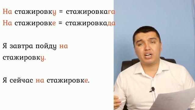 Отузунчу сабак. 