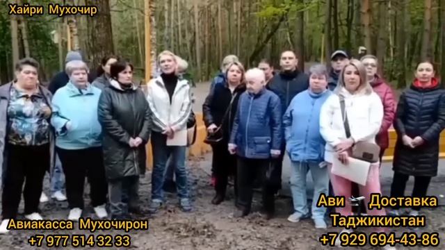 Срочно Рейдхо дар Москва капида ДЕПОРТАЦИЯ кардестанд! ( Хайри Мухочир ) смотреть онлайн