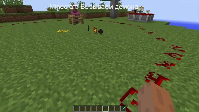 Minecraft: Вызываем демона смотреть онлайн