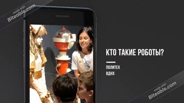 Путешествие в Москву. Дубль 2. смотреть онлайн
