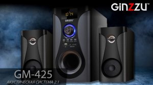 Обзор на мультимедийную акустическую систему 2.1 с Bluetooth от GINZZU. Model: GM-425.