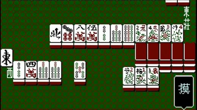 Nintendo NES ► Mahjong World, The смотреть онлайн