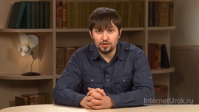 Основные экологические группы растений. Видеоурок по биологии 6 класс смотреть онлайн