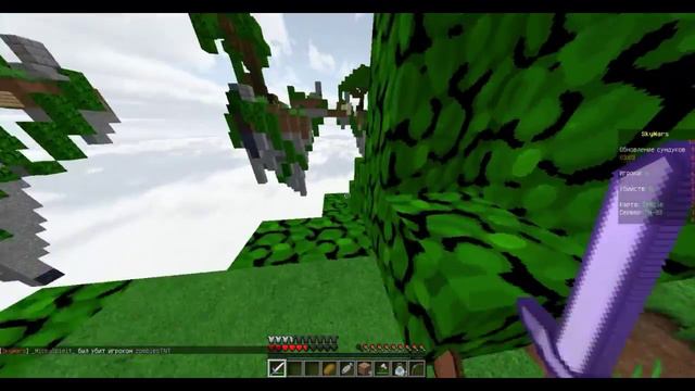 ч.2 Sky Wars || Я тащер 229 XDD || смотреть онлайн