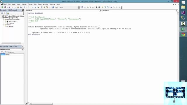 VBA Урок_18 | Фишки и Необязательные параметры | Программирование для начинающих Просто и Доступно смотреть онлайн