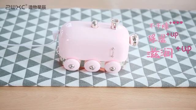 Train Humidifier смотреть онлайн