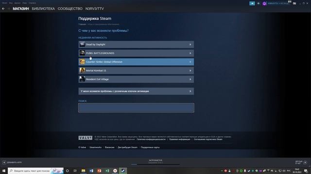 Ошибка записи на диск Steam (DOTA 2), решение 100% смотреть онлайн