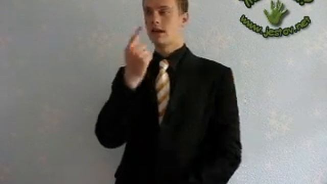 Рядом (Русский Язык Жестов) смотреть онлайн