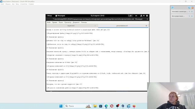 Операционные системы. Презентация по третьему этапу индивидуального проекта смотреть онлайн
