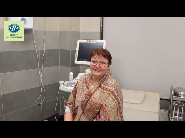 Лечение варикозной болезни. «Центр Флебологии» на Парадной