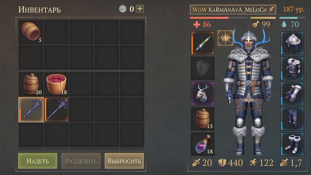 Хальт и Отравлений КИНЖАЛ Grim Soul Survival RPG Грим Соул Выживания.