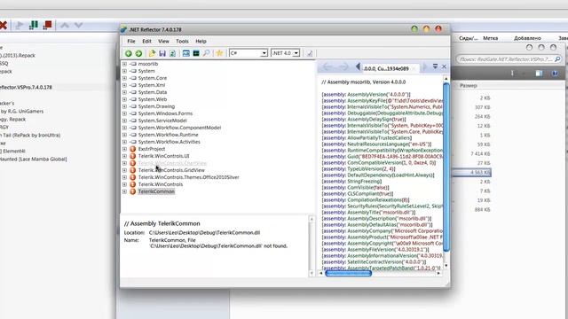 Получение исходных кодов приложения .Net. Reflector. смотреть онлайн