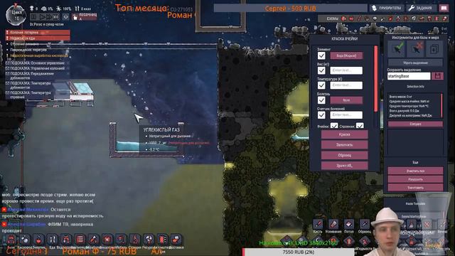 Стрим-обзор по Oxygen Not Included Cosmic Upgrade смотреть онлайн