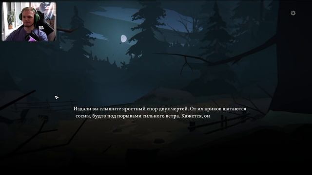 ЧЁРНАЯ КНИГА ? ПРОХОЖДЕНИЕ | ?2 ЧАСТЬ ✎ Банница, Игра в дурака. | Black book смотреть онлайн