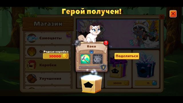 ОТКРЫВАЕМ 12 РАЗНЫХ КОРОБОК С КОТИКАМИ В CASTLE CATS смотреть онлайн
