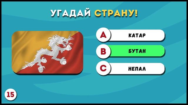 Вызов для дальтоника: вы все еще можете узнать эти знаменитые флаги? смотреть онлайн