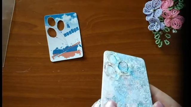 Магнит "День народного единства" смотреть онлайн