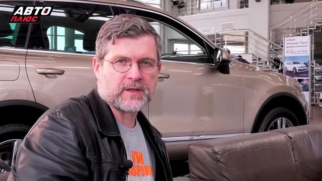 VW 4 смотреть онлайн
