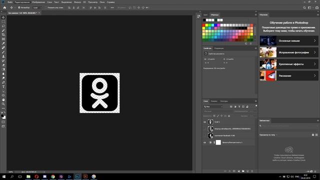 Избавляемся от ошибки в Photoshop "Первичный рабочий диск переполнен" смотреть онлайн
