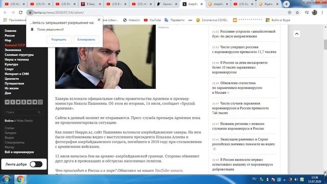 Минута молчния.О потерях-Товуз и ложь армян.Паника армян-факты.Взлом Пашиняна.Планы армян-результат смотреть онлайн