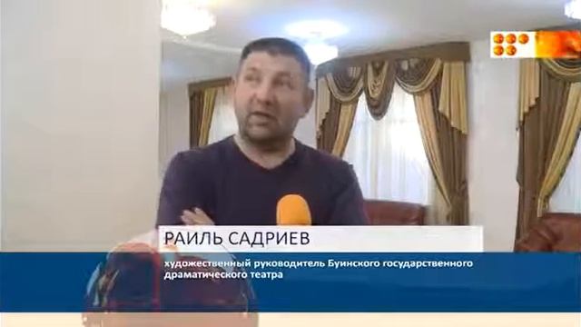 Гастроли Буинского Драматического театра в Казахстане смотреть онлайн