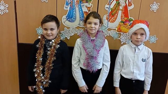 Поздравление с Новым 2022 годом от учащихся 2 "Б" класса (кл. рук. Н.А.Вечорко) смотреть онлайн