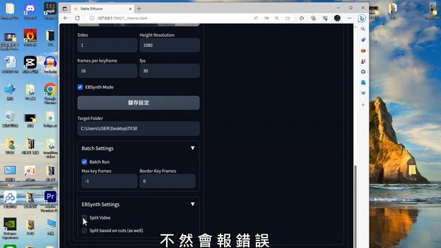 ai動畫 | Temporal-Kit+EbSynth | 效果絲滑 | Stable Diffusion |ai Ai动画 教學| смотреть онлайн