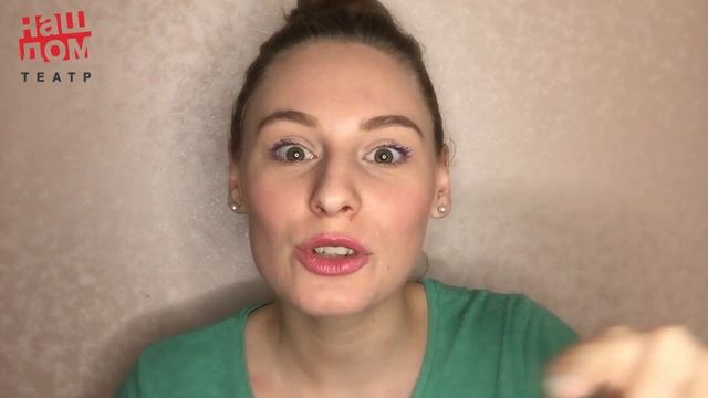 Ирина Пивоварова «Тайна» | Читает Анастасия Фефелова. смотреть онлайн