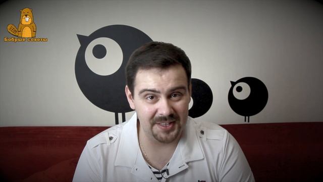 УБЕЖАЛО МОЛОКО (Бобрые советы) смотреть онлайн