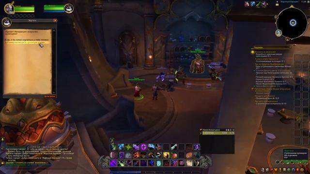 Стоит ли играть в Wow в 2023? смотреть онлайн