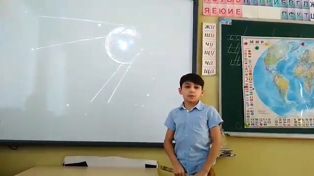 Лесногородская СОШ 4В класс Мисриханов Мухаммад. Тема: " Первый полет в космос" смотреть онлайн