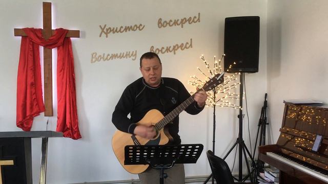 Ты искупил мир от греха смотреть онлайн