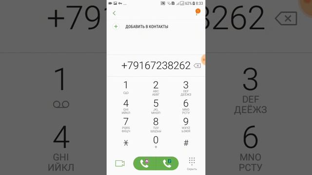 Как узнать оператора которому принадлежит номер телефона смотреть онлайн