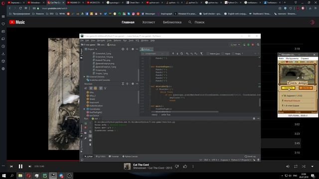 Тест бота V1.2 смотреть онлайн