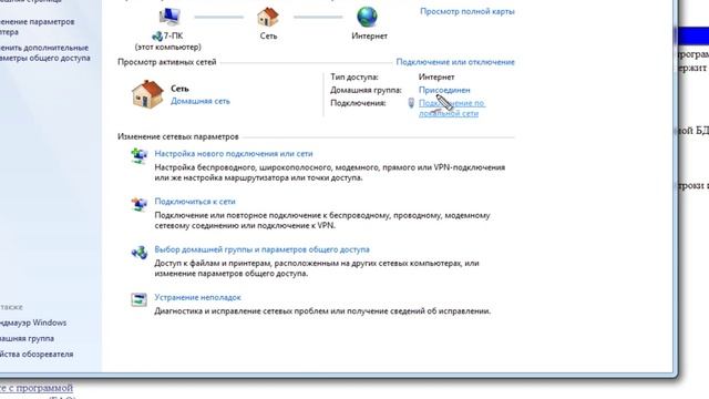 Как почистить компьютер от вирусов смотреть онлайн