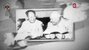 Россия и Китай