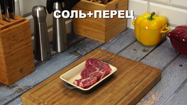 Спаржа со стейком и шафрановым соусом. смотреть онлайн