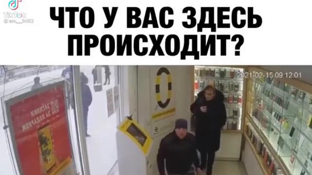 что у вас здесь происходит? смотреть онлайн